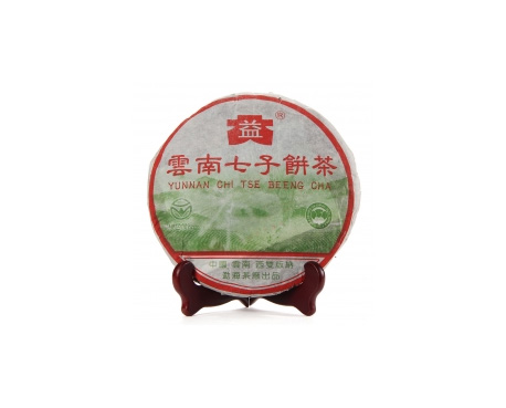 芦淞普洱茶大益回收大益茶2004年彩大益500克 件/提/片